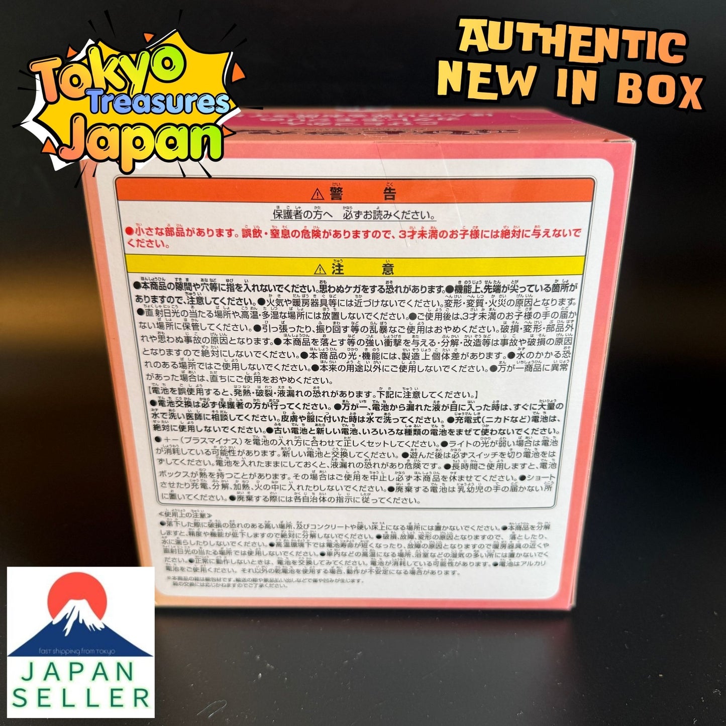 Kobito Zukan Hiding Peach Bottom A softly glowing rear light Authentic Banpresto