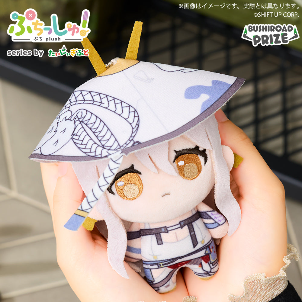 Petit Shu! Goddess of Victory: NIKKE vol.2 Plush toy Scarlet Authentic