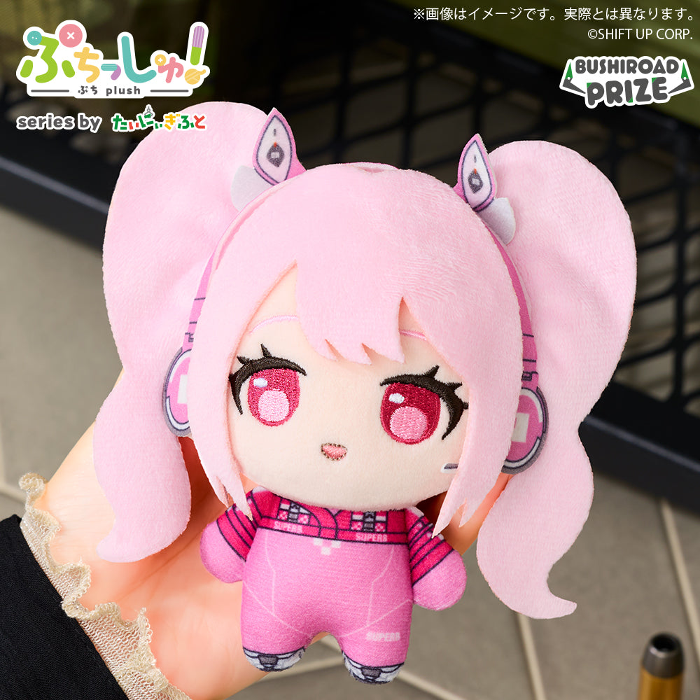 Petit Shu! Goddess of Victory: NIKKE vol.2 Plush toy Alice Authentic
