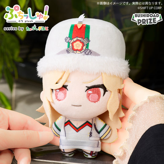 Petit Shu! Goddess of Victory: NIKKE vol.2 Plush toy Ludmila Authentic