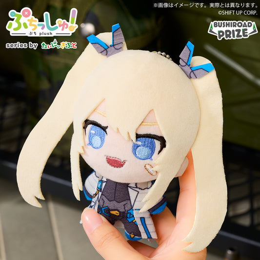 Petit Shu! Goddess of Victory: NIKKE vol.2 Plush toy Laplace Authentic