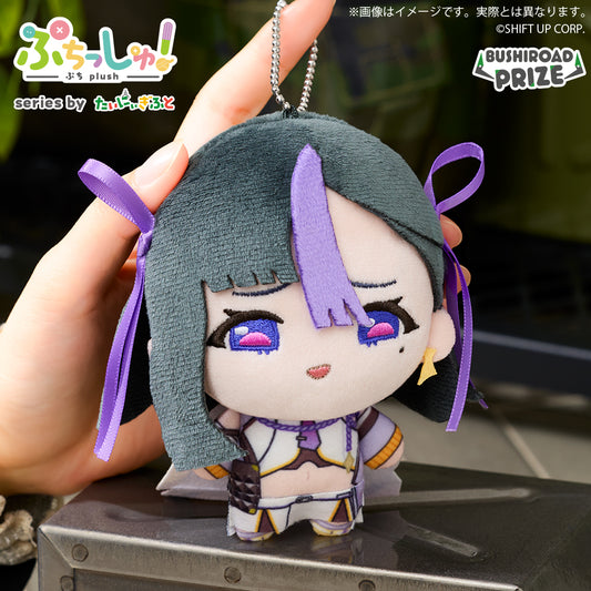 Petit Shu! Goddess of Victory: NIKKE vol.2 Plush toy Shuen Authentic