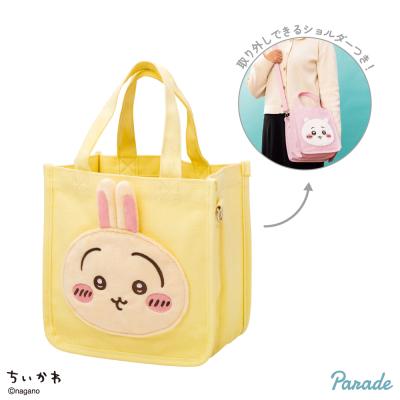 Chiikawa 2-Way Mini Tote Bag Usagi Japanese Anime Parade