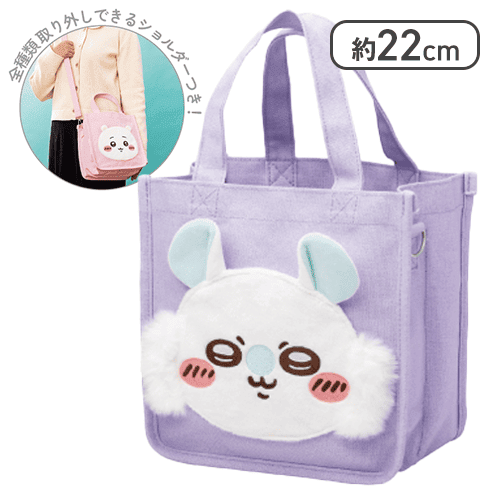 Chiikawa 2-Way Mini Tote Bag Momonga Japanese Anime Parade