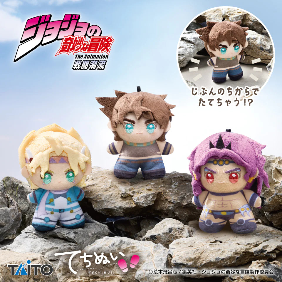 JoJo's Bizarre Adventure Battle Trend Joseph Joestar & Caesar Antonio Zeppeli & Kars Set of 3