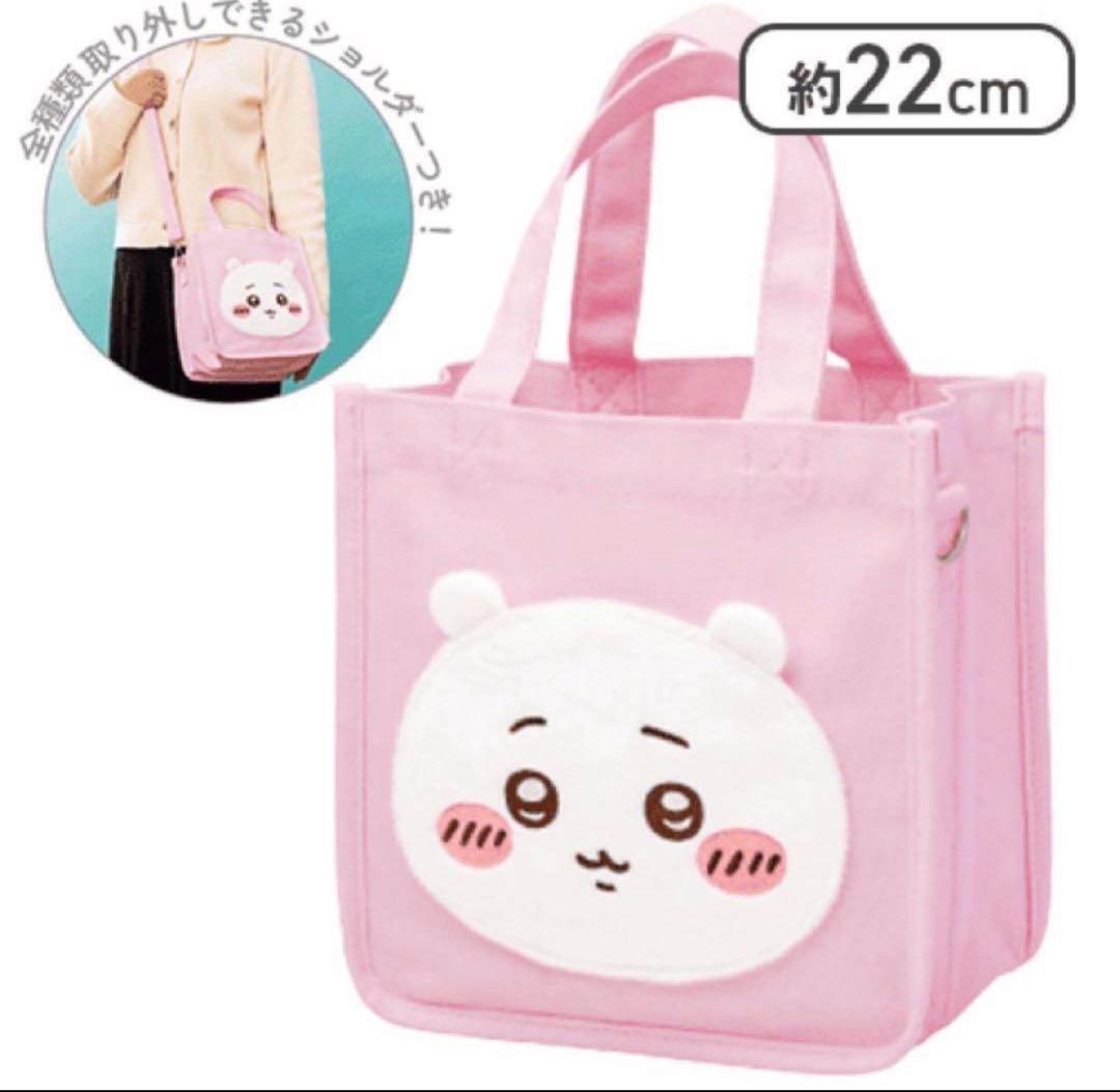 Chiikawa 2-Way Mini Tote Bag Chiikawa Japanese Anime Parade