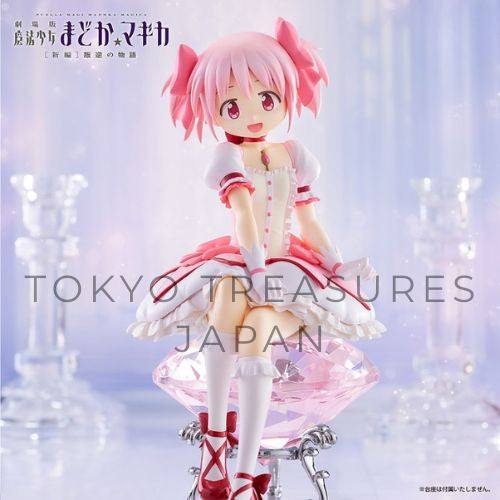 Puella Magi Madoka Magica the Movie: Rebellion Madoka Kaname Figure Banpresto