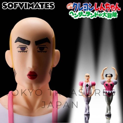 Crayon Shin-chan the Movie: Henderland's Great Adventure - Big SOFVIMATES ~Macao Joma~ (Set of 2)